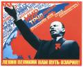 Posters Lenin SSSR